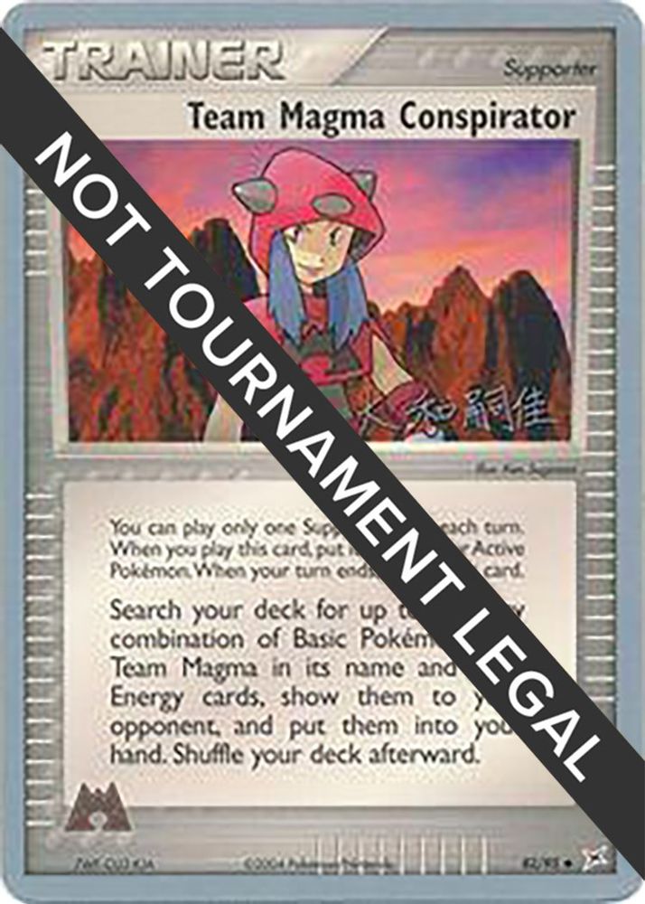 Team Magma Conspirator — World Championship Decks #82/264