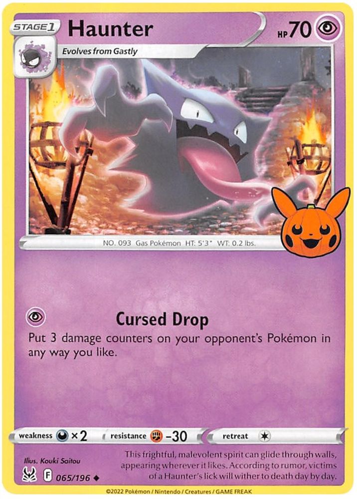 Haunter — Trick or Trade BOOster Bundle 2023 #65/203