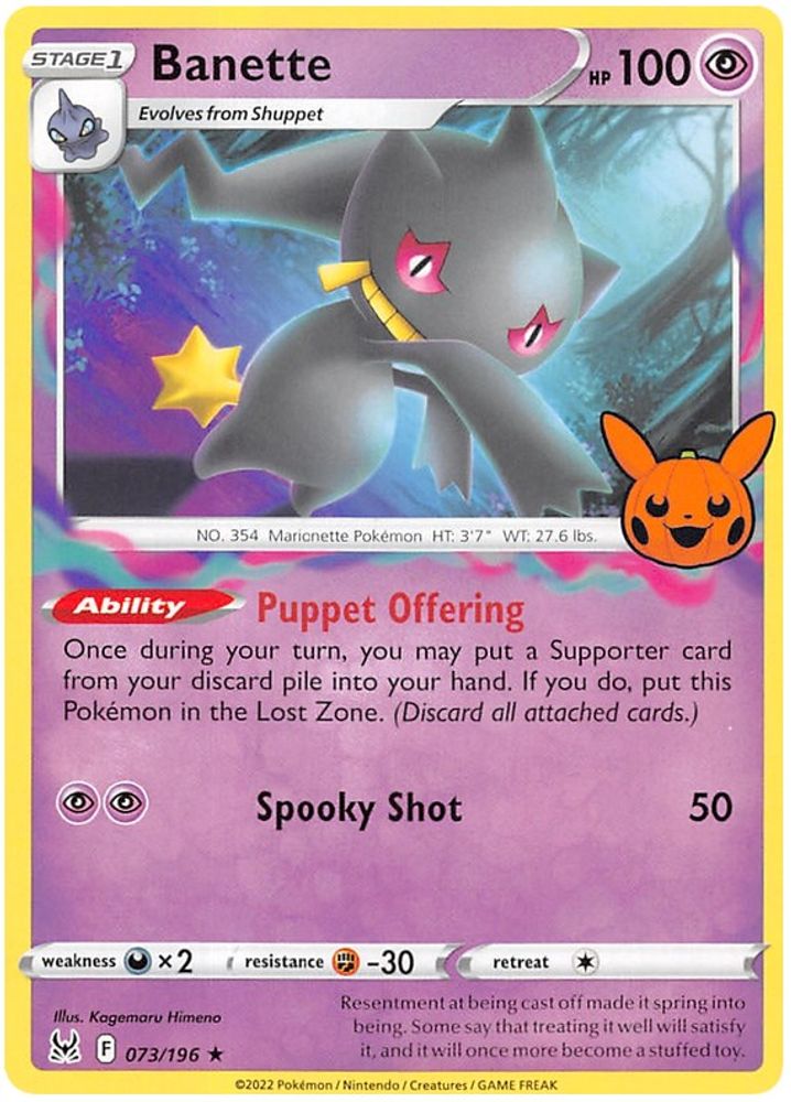 Banette — Trick or Trade BOOster Bundle 2023 #73/203
