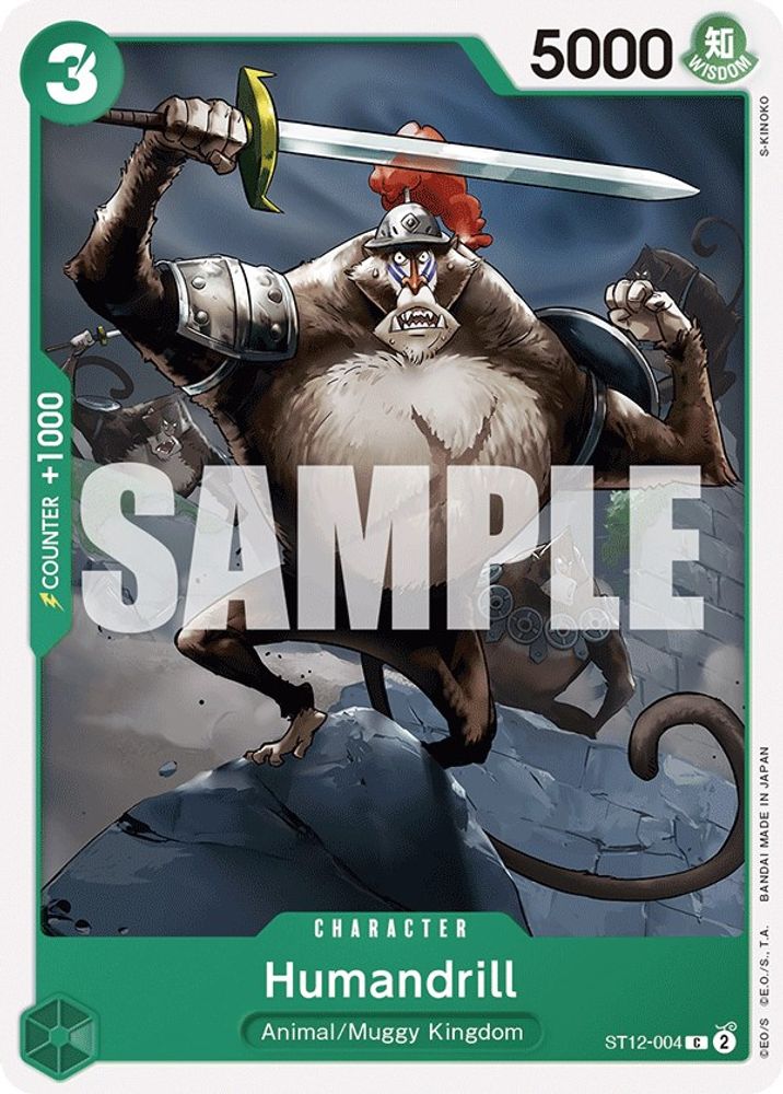 Humandrill