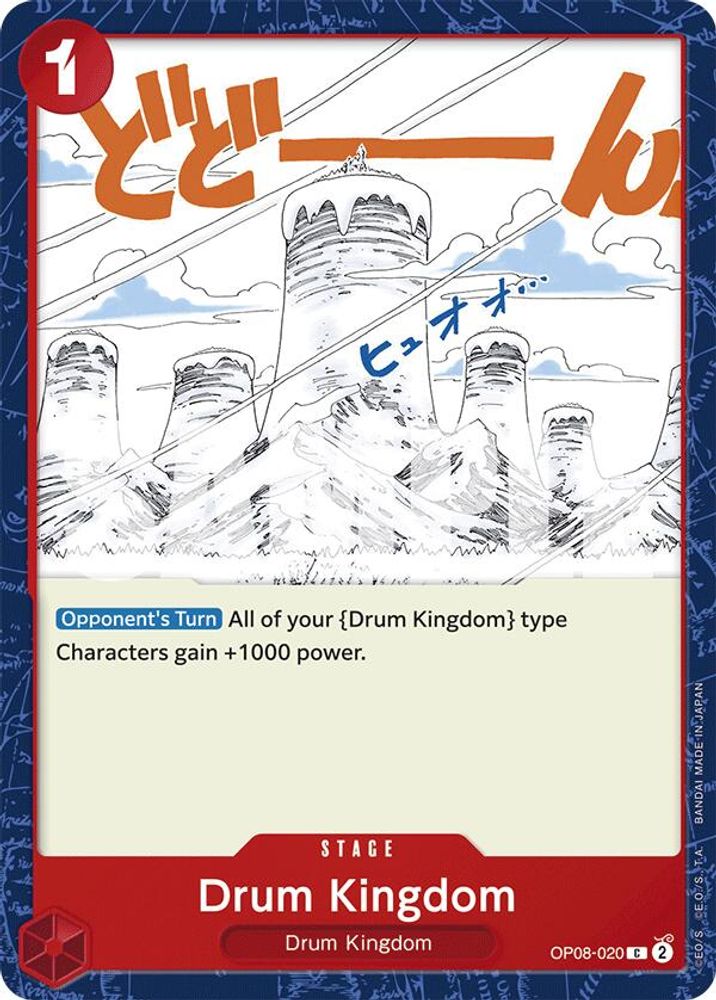 Drum Kingdom