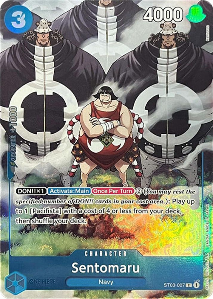 Sentomaru (Premium Card Collection -BANDAI CARD GAMES Fest. 23-24 Edition-)