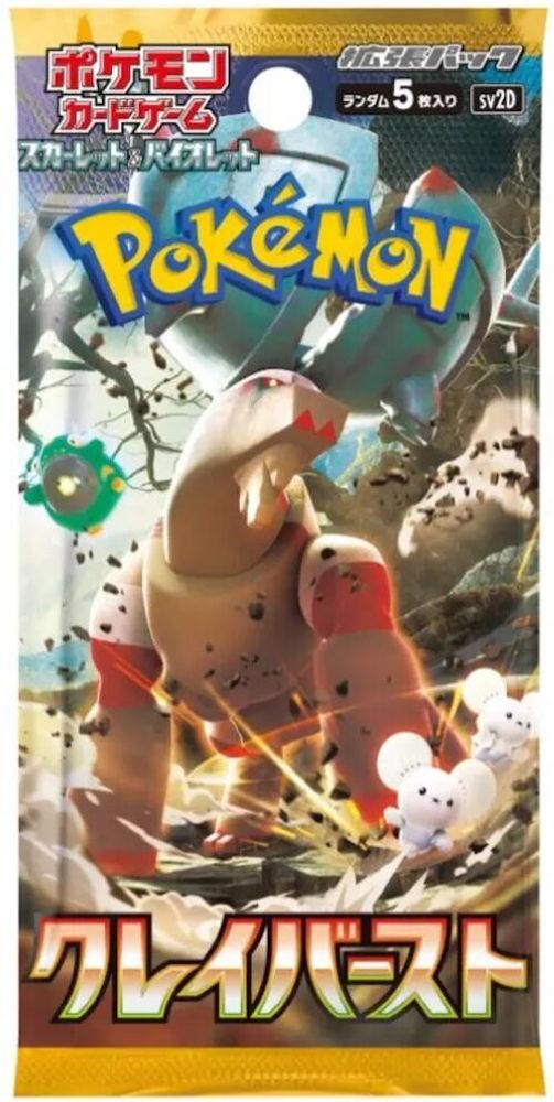 Clay Burst Booster Pack