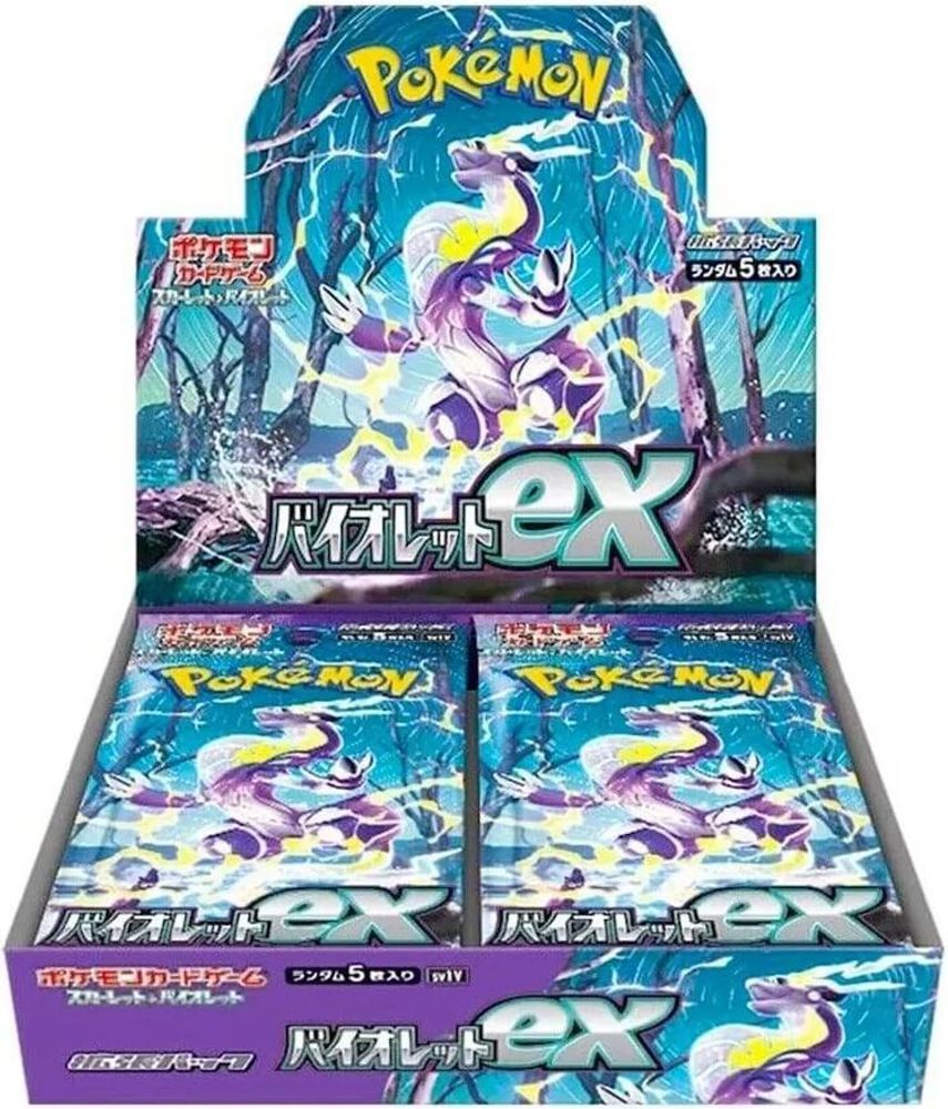 Violet ex Booster Box