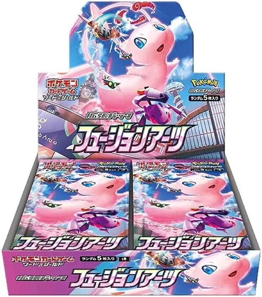 Fusion Arts Booster Box