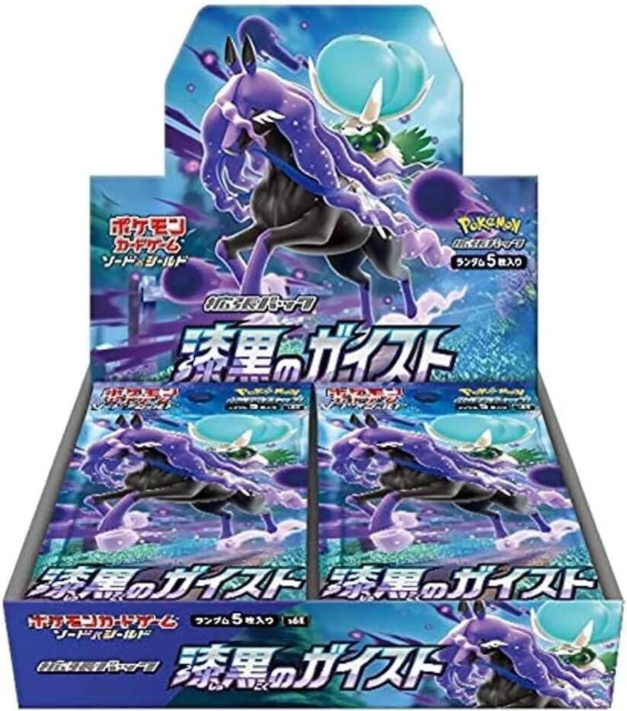 Jet-Black Spirit Booster Box