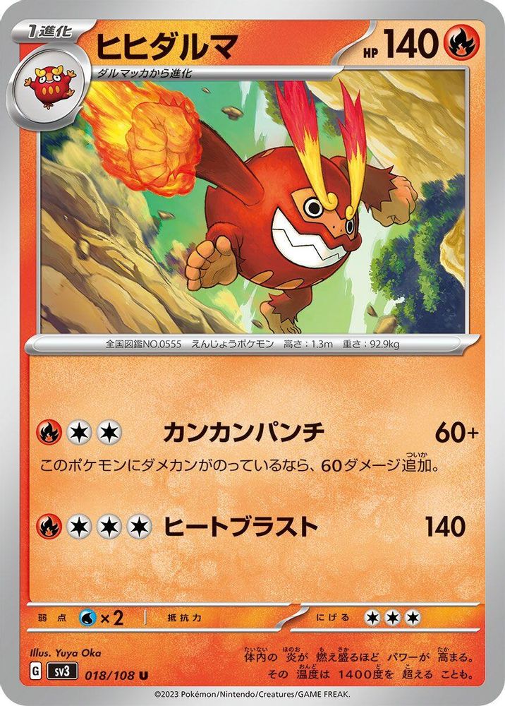 Darmanitan