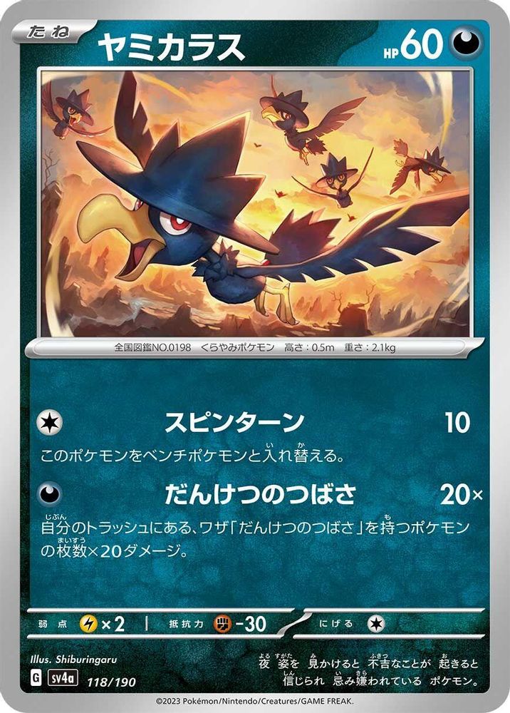 Murkrow