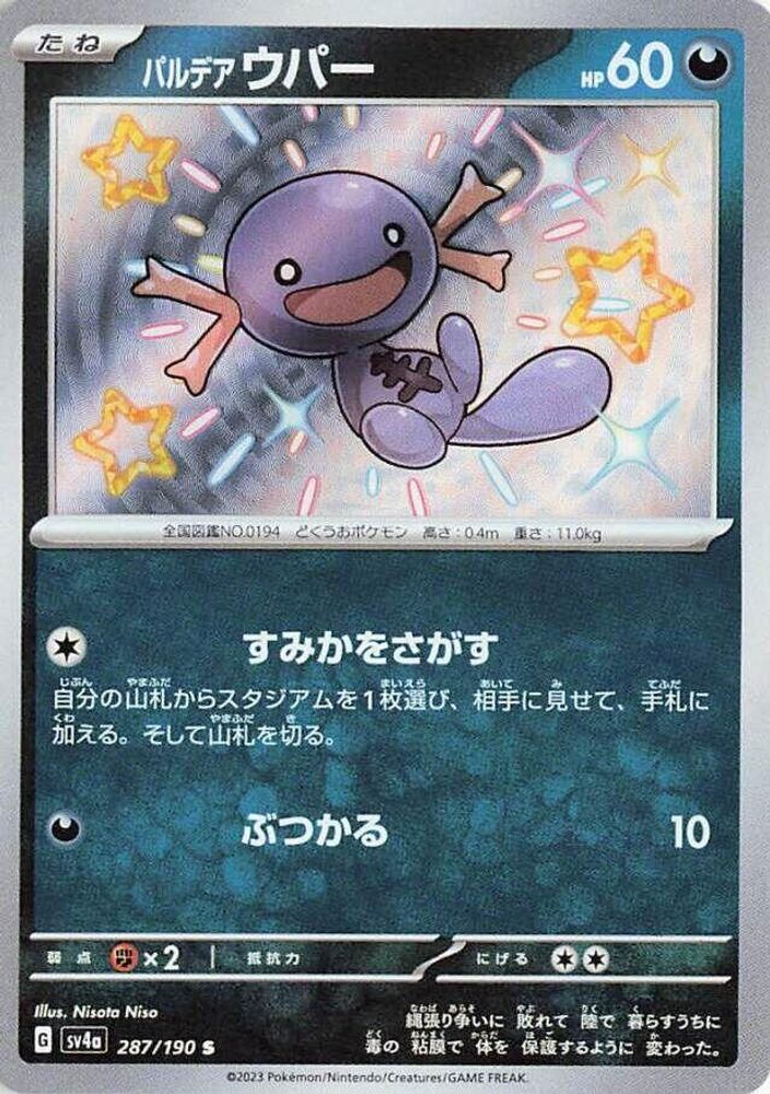 Paldean Wooper