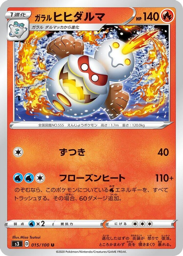 Galarian Darmanitan