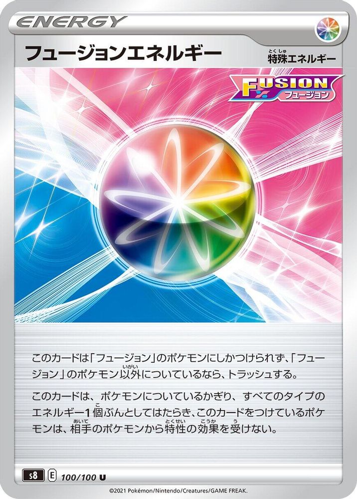 Fusion Strike Energy