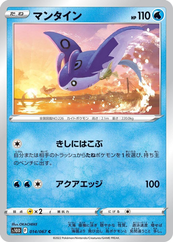 シャックル