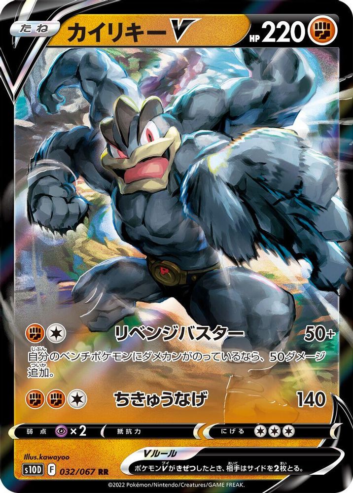 マンティン