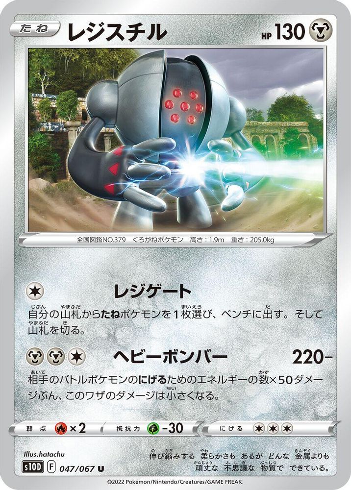 ウォブバフェット