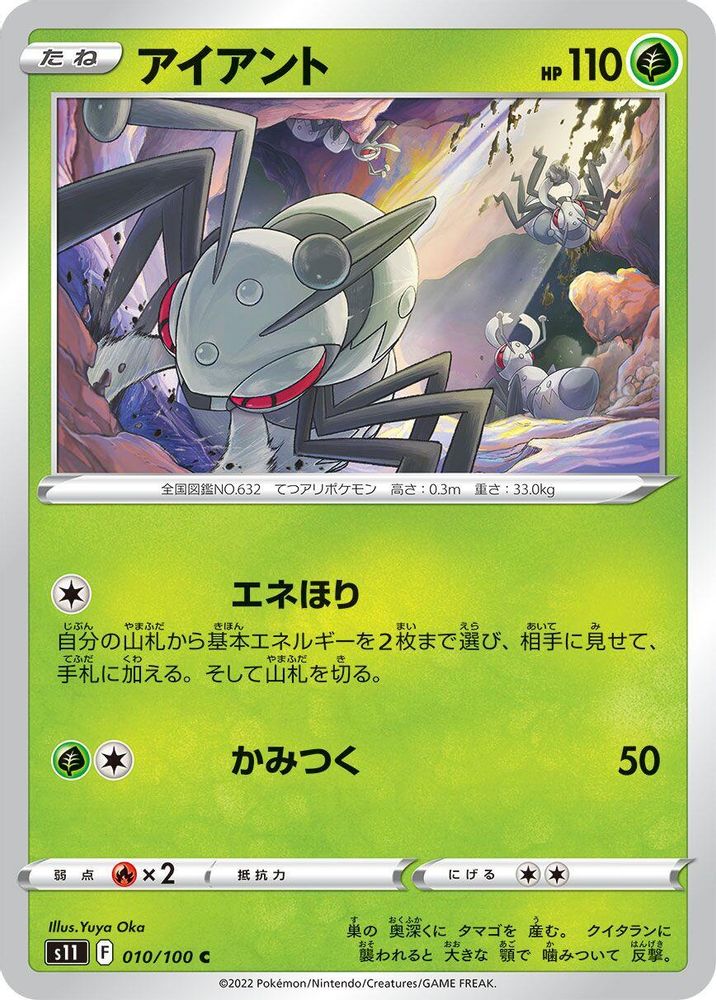 クラビー