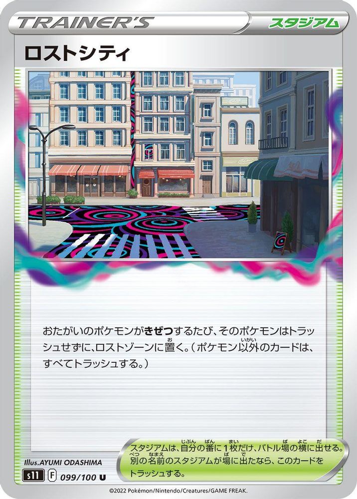 アーボック