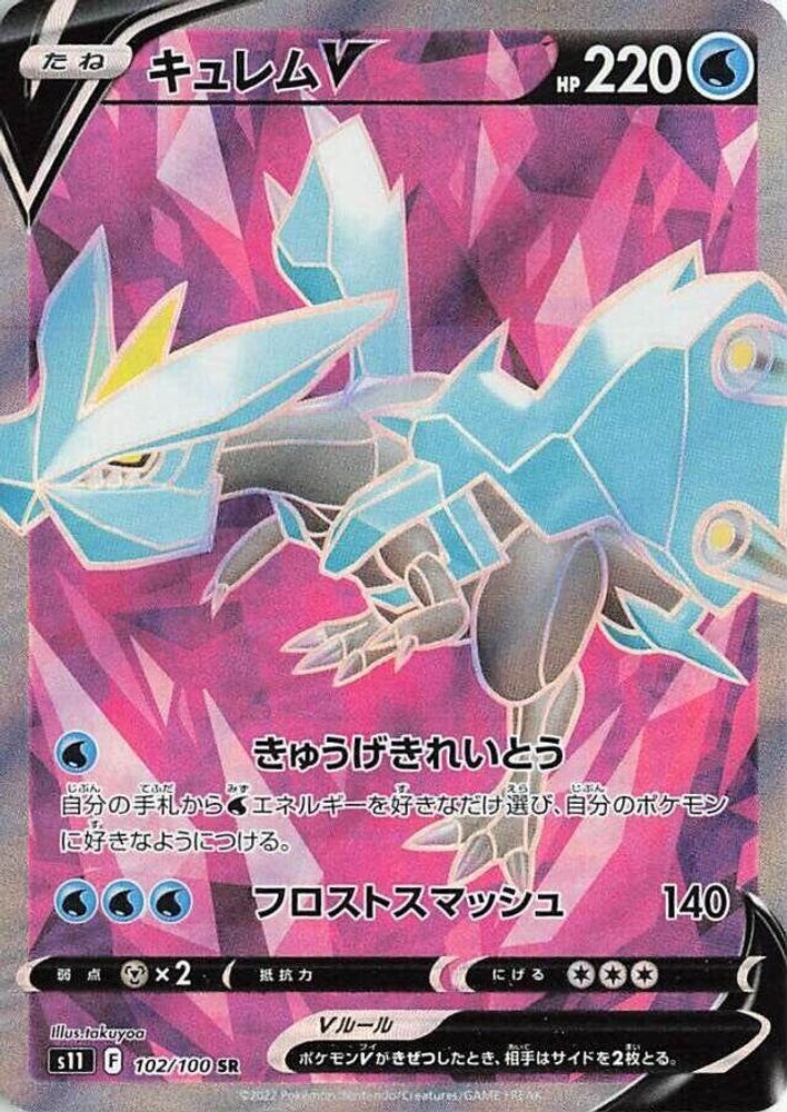 ミーガニウム