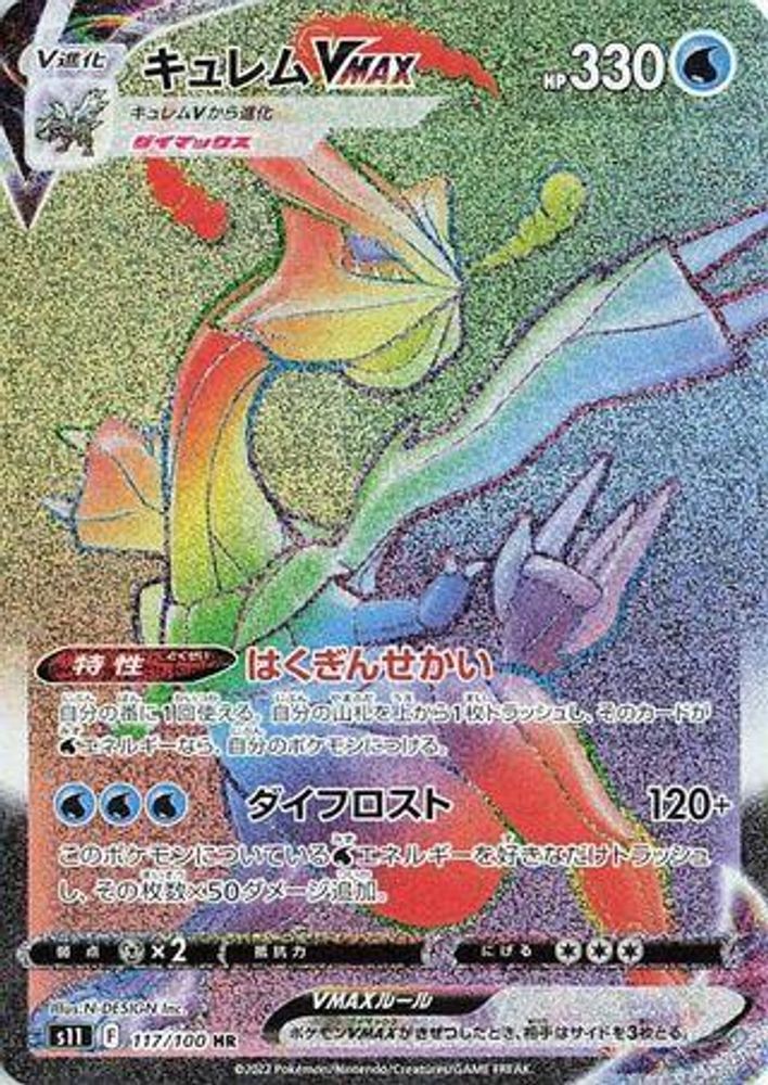 ジェンガー