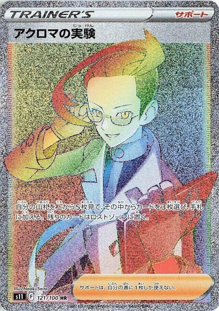 マチャンプ
