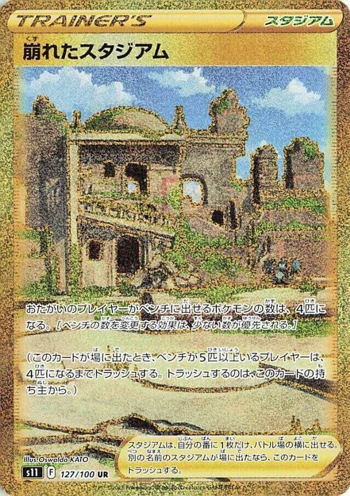 タイラニター