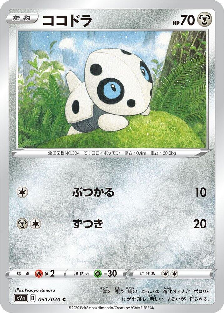 Aron