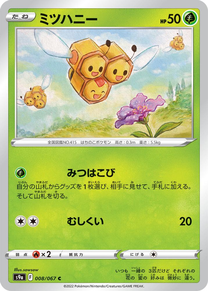 Combee