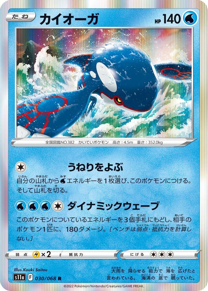 ジャスミンのジョルテオン