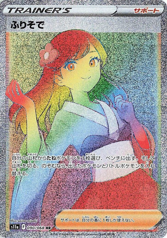 カレンのタイラニター