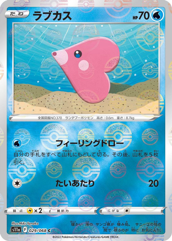 ジャスミンのエレクトアバズ