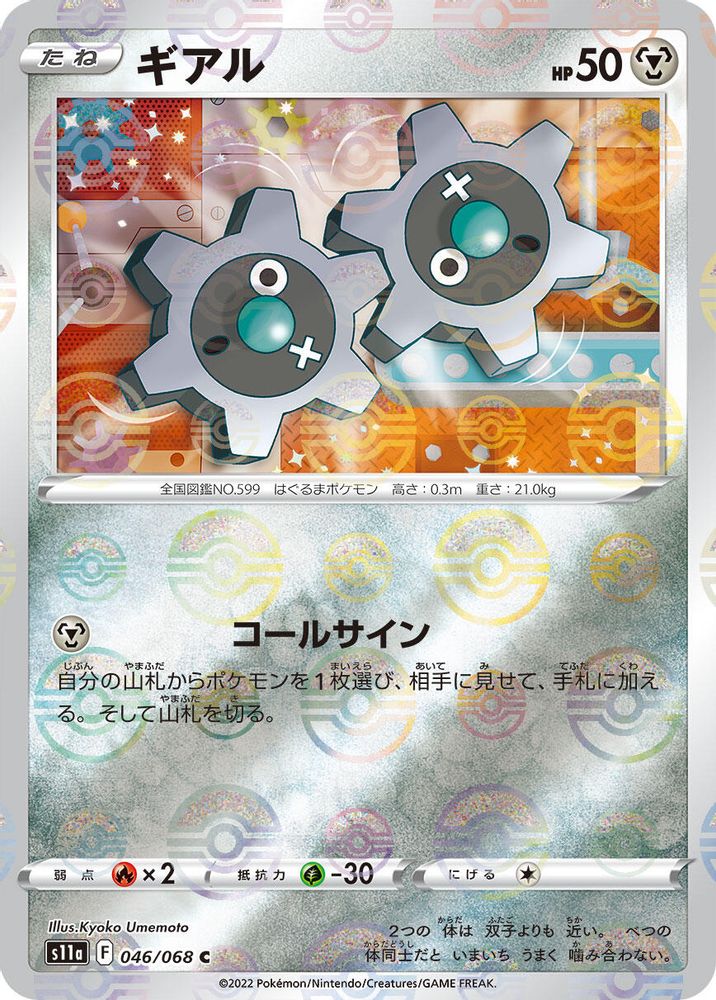 クレアの爆風