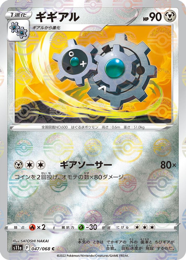 クレアのジンクス