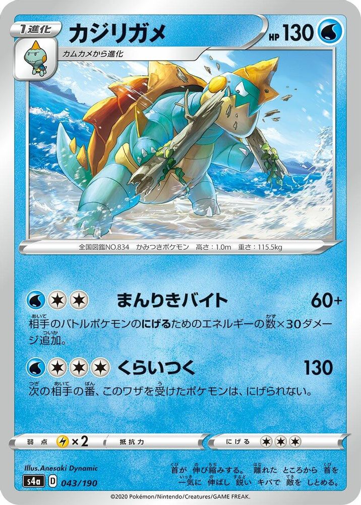 Drednaw