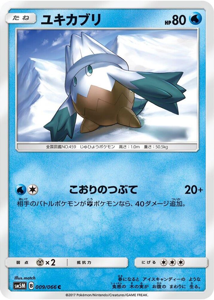 Snover