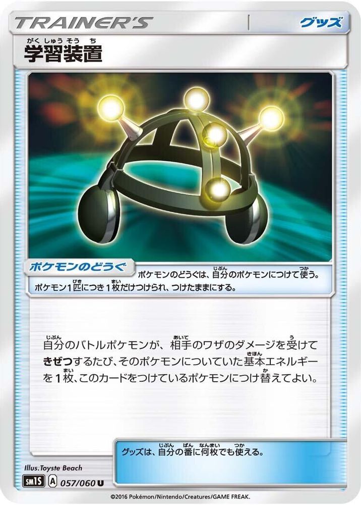 Exp. Share