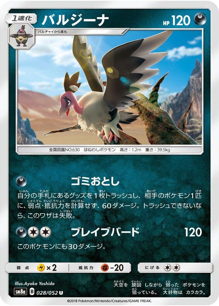 Mandibuzz