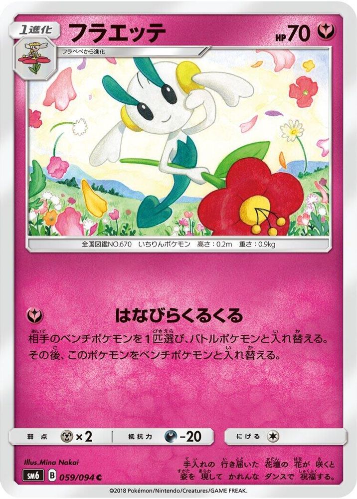 Floette