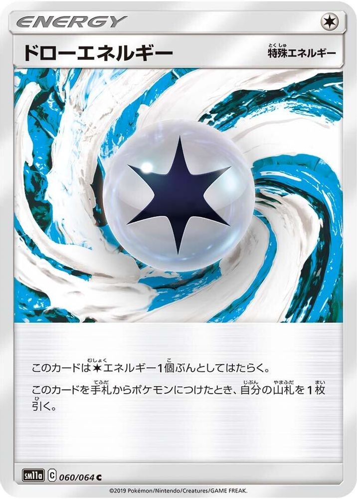 Draw Energy