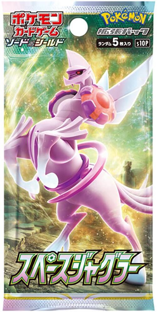 Space Juggler Booster Pack