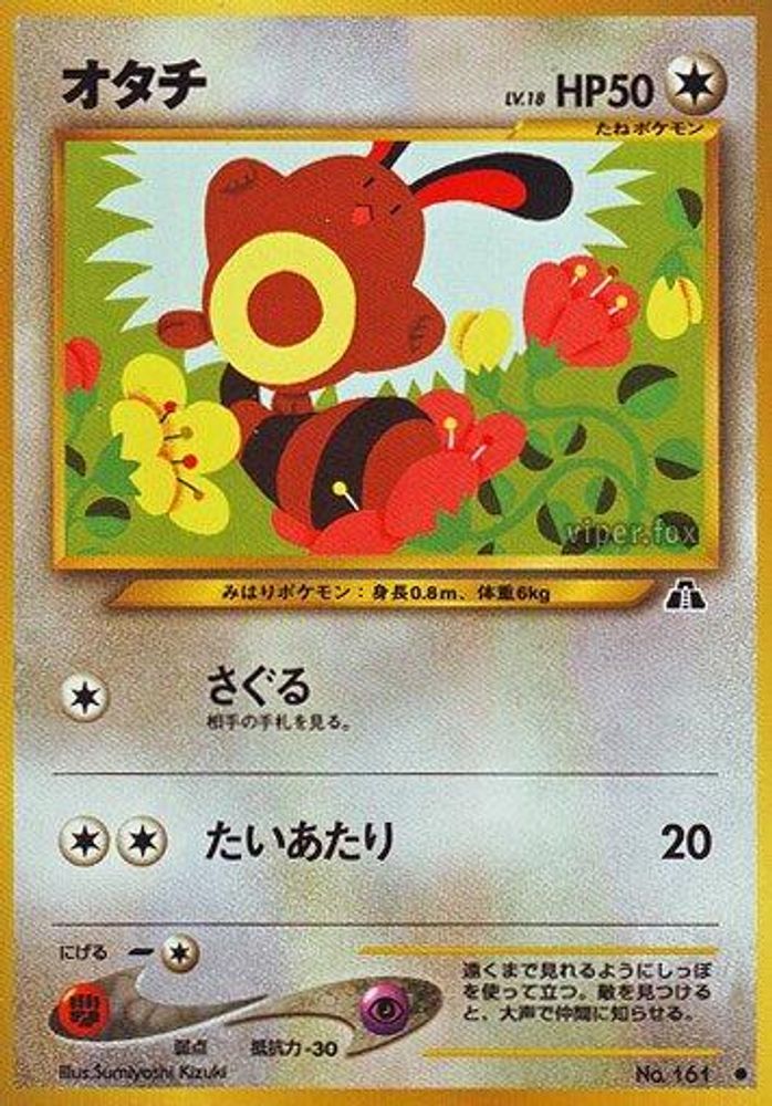 セントレット