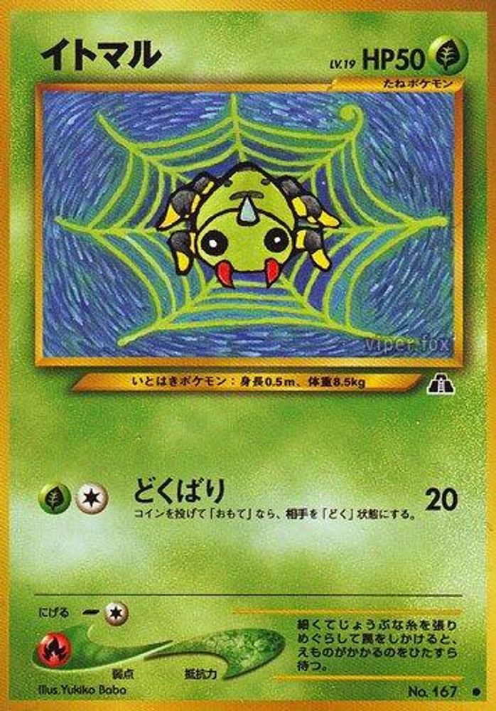 スパラク