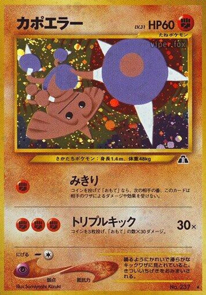 ヒットモントップ