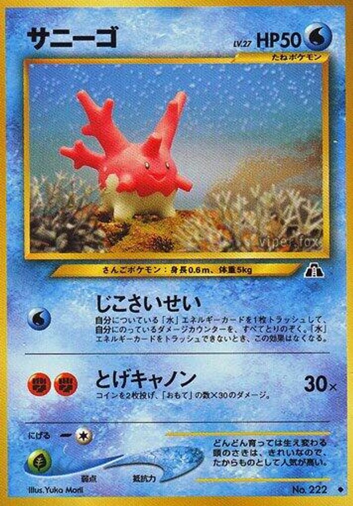 コルサラ