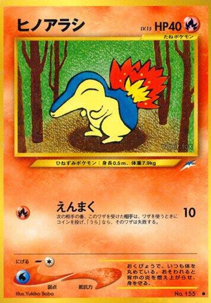 シンダキル