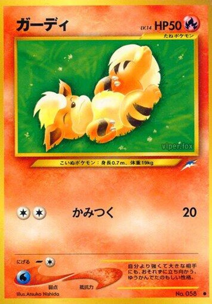 うなり声