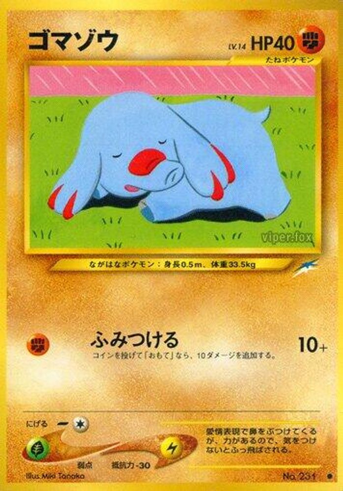 ファンピー