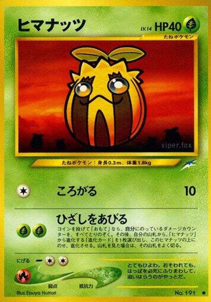 サンカーン