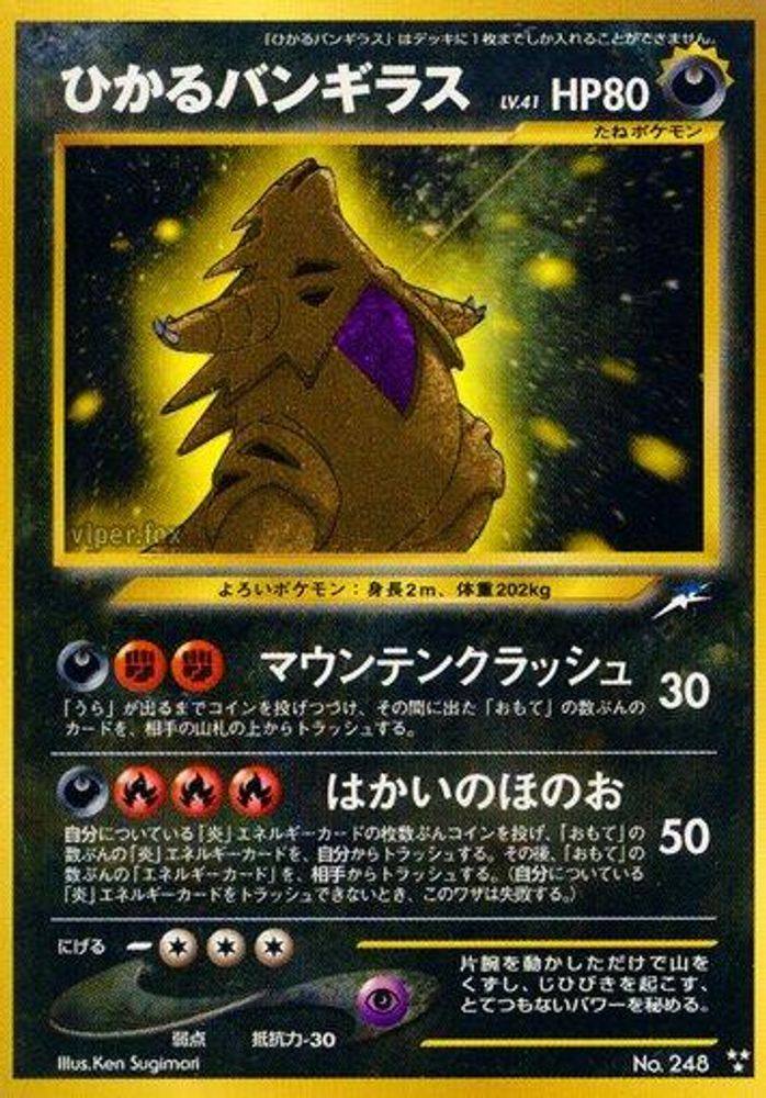 ライトドラゴンエア