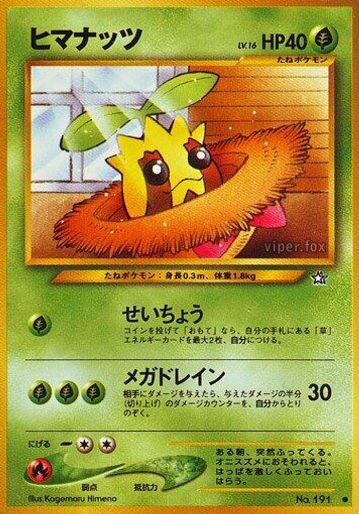 サンカーン