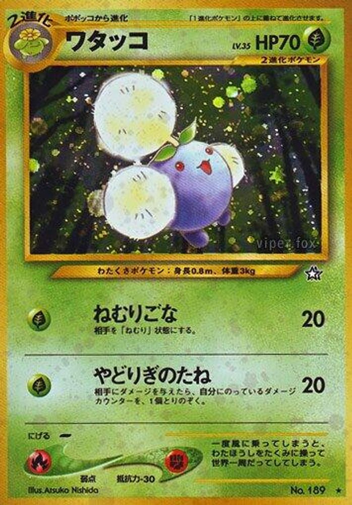 ジャンプラフ