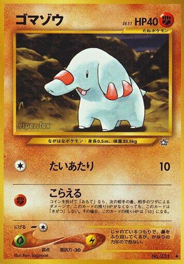 ファンピー